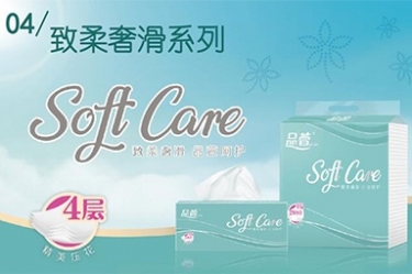 抽紙?jiān)趺催x擇？哪種抽紙用起來(lái)比較好？