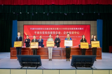 祝賀！景興紙業(yè)企業(yè)培訓中心入選“2023年度平湖市企業(yè)培訓中心”