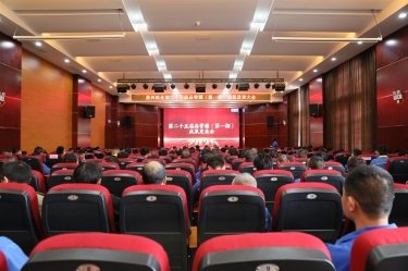 質(zhì)量賦能發(fā)展 精益驅(qū)動升級 | 景興紙業(yè)第二十五屆品管圈（第一期）成果發(fā)表大會圓滿舉行