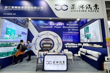 綠紙?zhí)聿?低碳盈風(fēng) | 景興紙業(yè)亮相第138屆廣交會(huì)