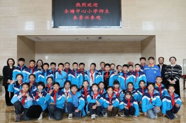 探秘“一張紙”的旅行：全塘中心小學(xué)學(xué)子走進(jìn)景興紙業(yè)，點(diǎn)燃科學(xué)夢想